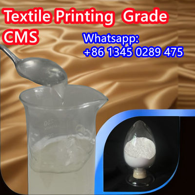 카복시메틸 스타크 변형 옥수수 스타크 백색 CMS 분말 9063-38-1